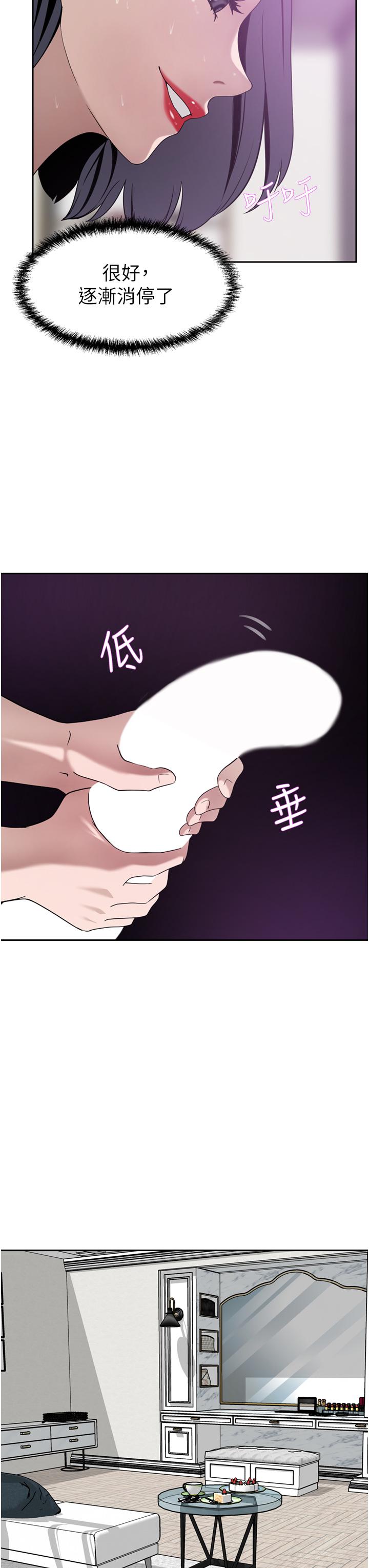 第25话-汉娜的积极进攻-豪门人妻-Byeolhamaru,所以因此（第37张）
