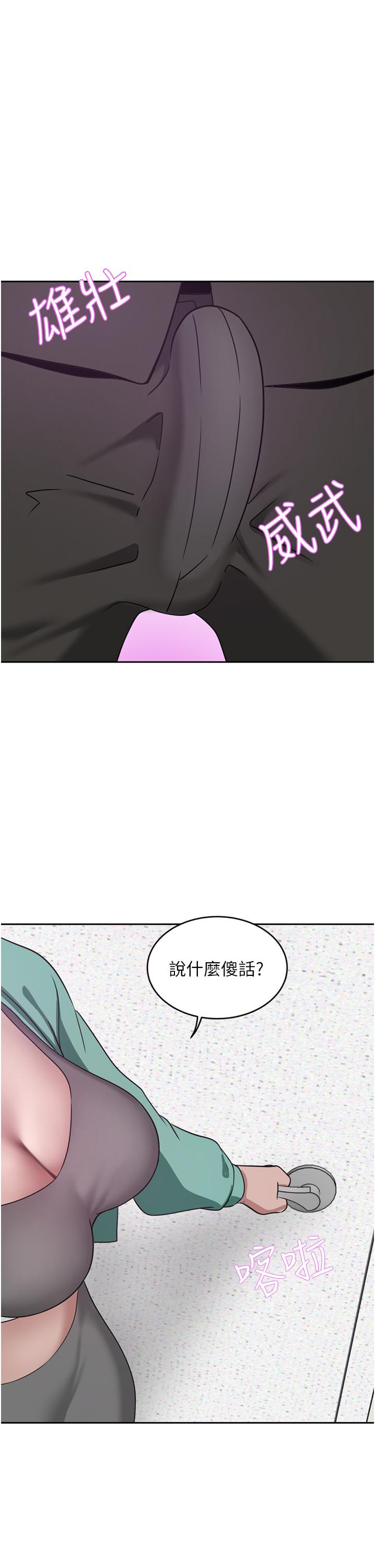 第25话-汉娜的积极进攻-豪门人妻-Byeolhamaru,所以因此（第43张）