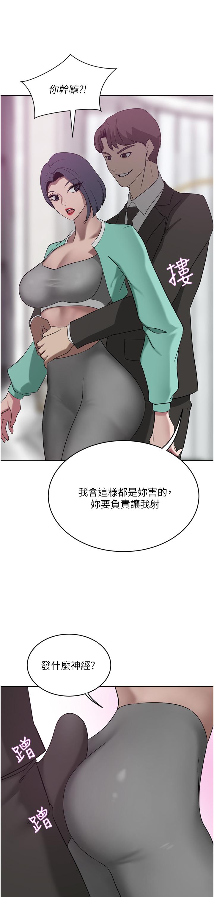 第25话-汉娜的积极进攻-豪门人妻-Byeolhamaru,所以因此（第45张）