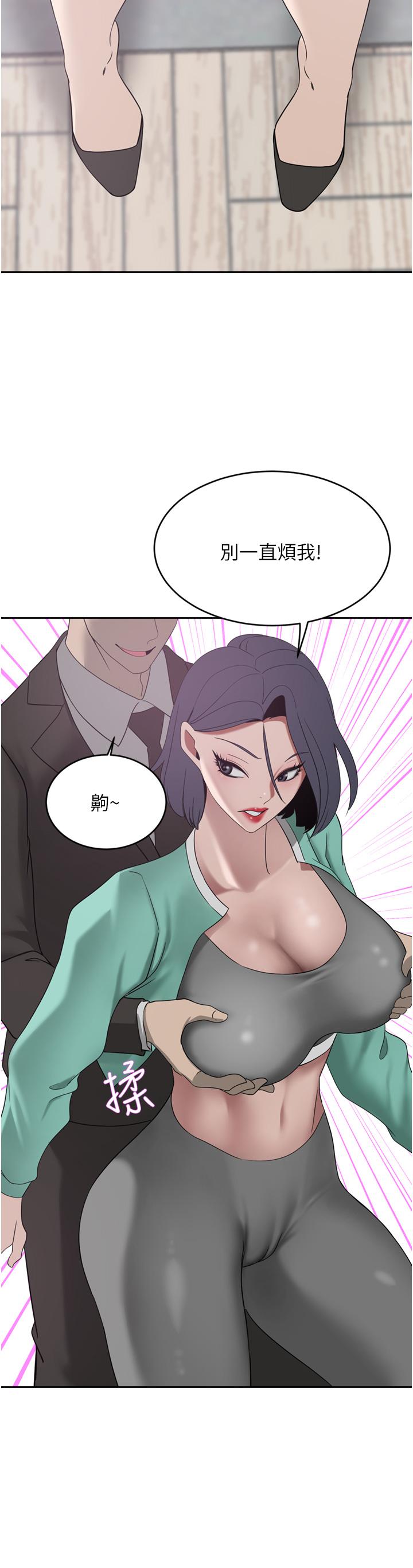 第25话-汉娜的积极进攻-豪门人妻-Byeolhamaru,所以因此（第47张）