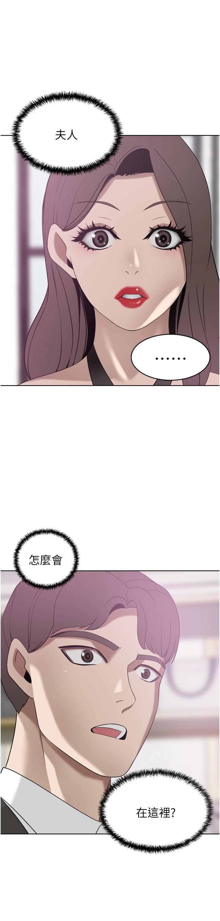 第25话-汉娜的积极进攻-豪门人妻-Byeolhamaru,所以因此（第49张）