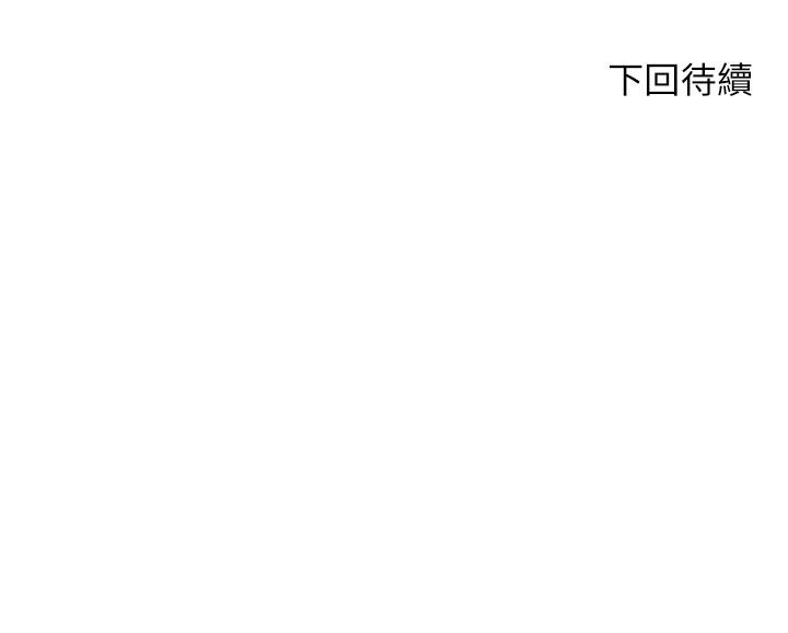 第25话-汉娜的积极进攻-豪门人妻-Byeolhamaru,所以因此（第50张）