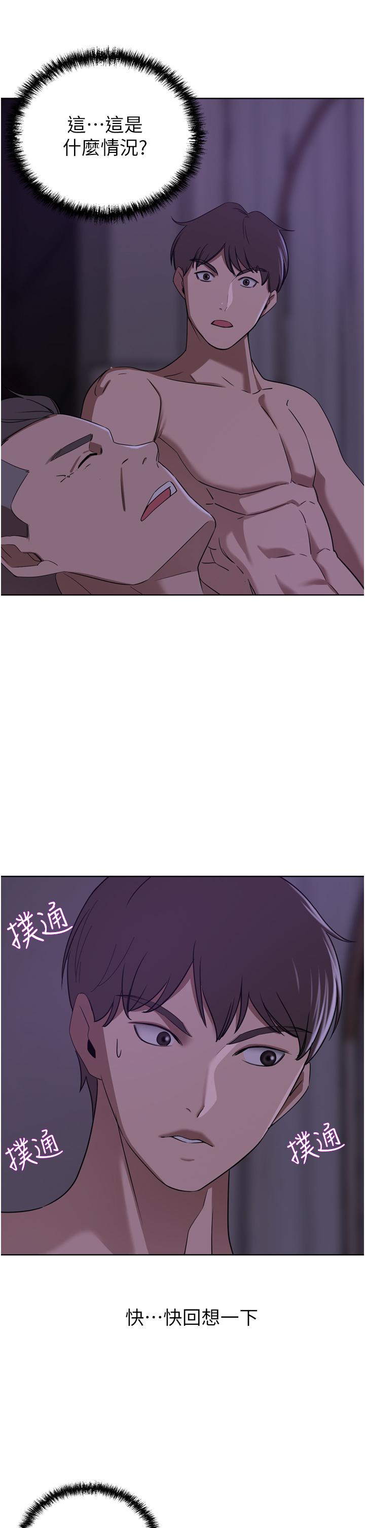 第27话-在老公面前被肆意抽插-豪门人妻-Byeolhamaru,所以因此（第5张）