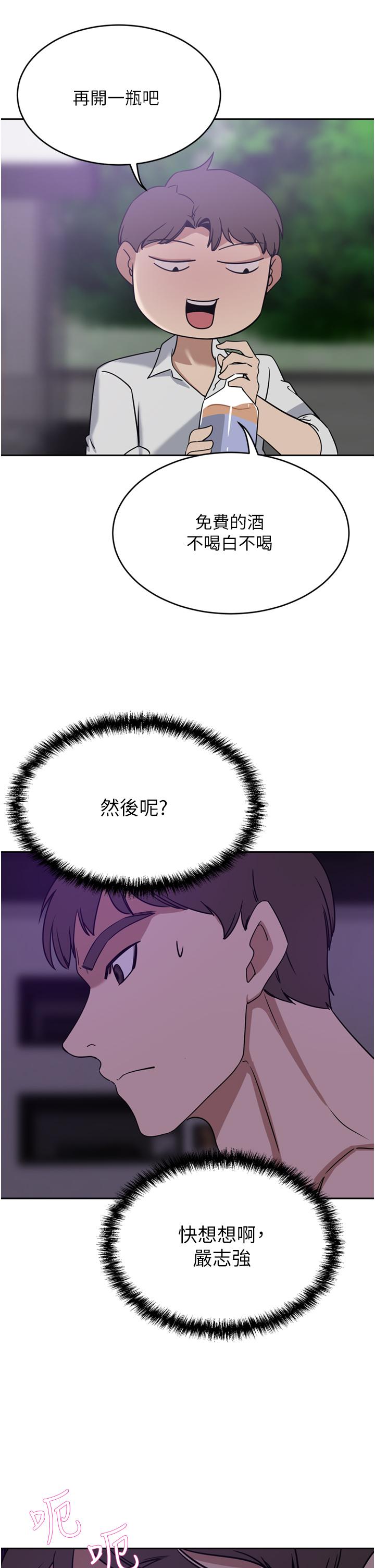 第27话-在老公面前被肆意抽插-豪门人妻-Byeolhamaru,所以因此（第7张）