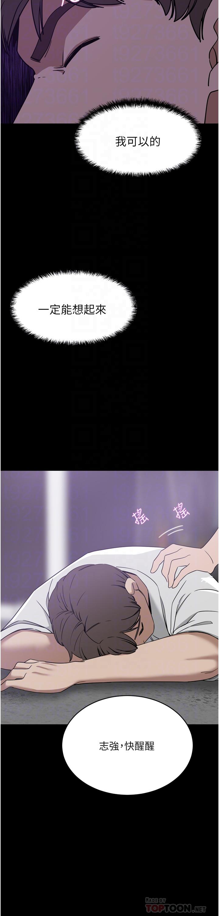 第27话-在老公面前被肆意抽插-豪门人妻-Byeolhamaru,所以因此（第8张）