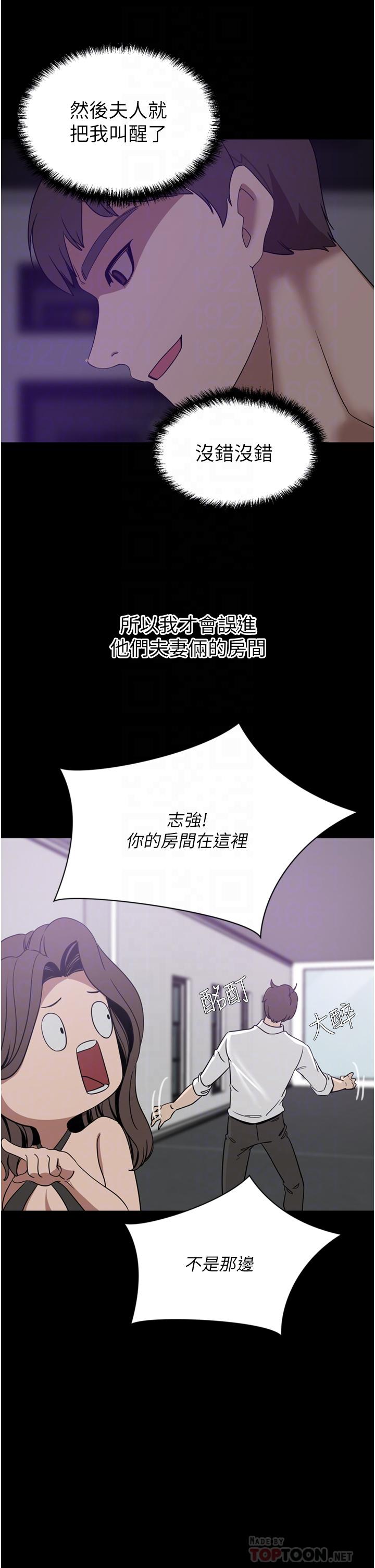 第27话-在老公面前被肆意抽插-豪门人妻-Byeolhamaru,所以因此（第10张）