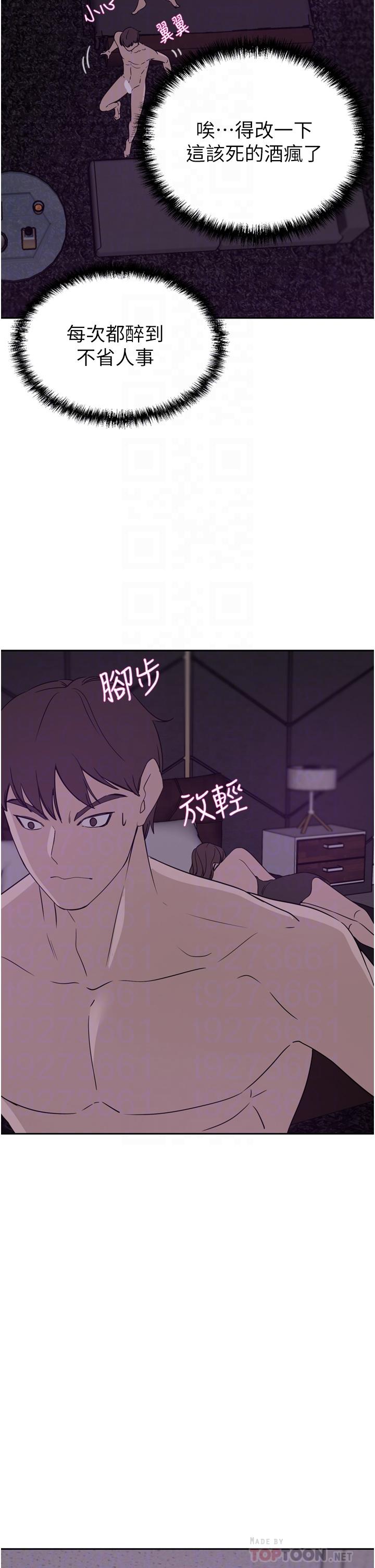 第27话-在老公面前被肆意抽插-豪门人妻-Byeolhamaru,所以因此（第14张）