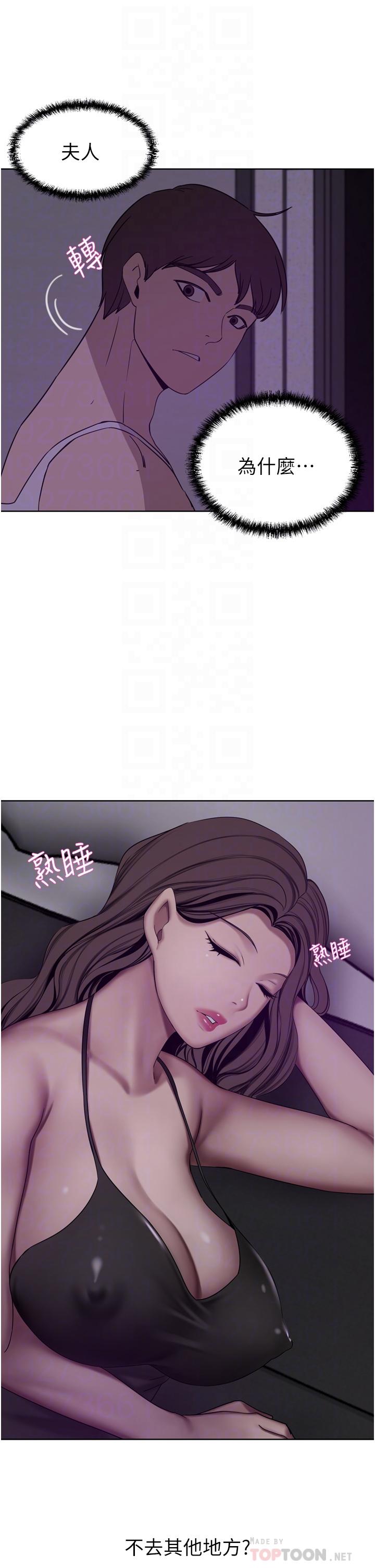 第27话-在老公面前被肆意抽插-豪门人妻-Byeolhamaru,所以因此（第16张）