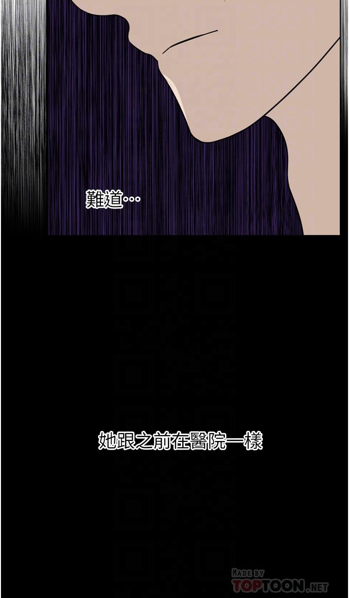 第27话-在老公面前被肆意抽插-豪门人妻-Byeolhamaru,所以因此（第18张）