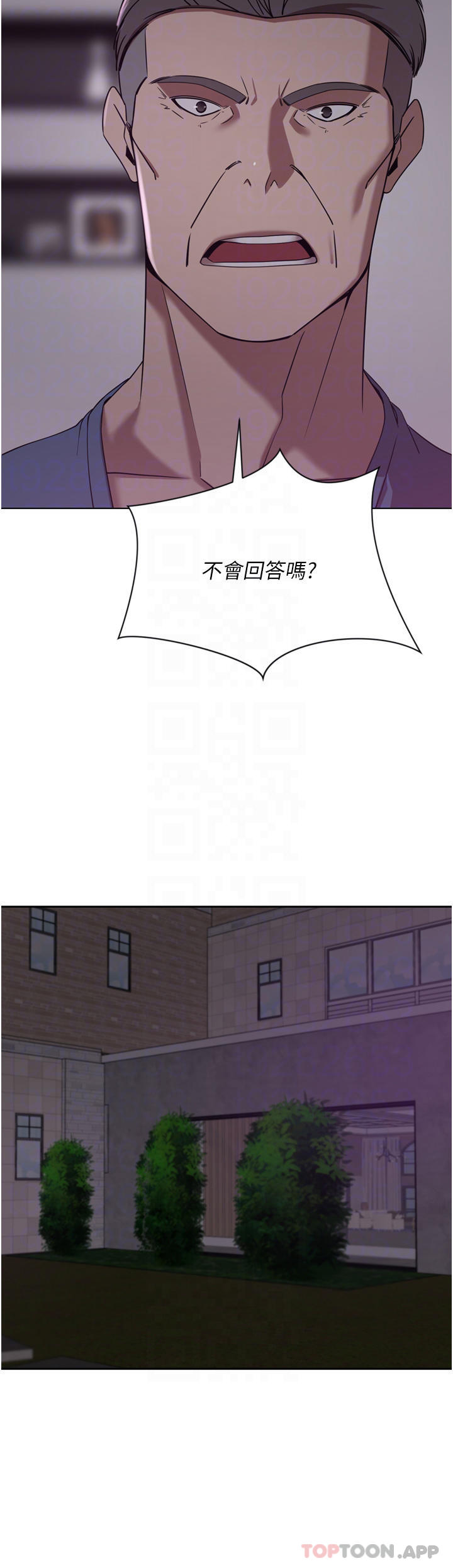 第28话-你们在我房里干什么-豪门人妻-Byeolhamaru,所以因此（第6张）