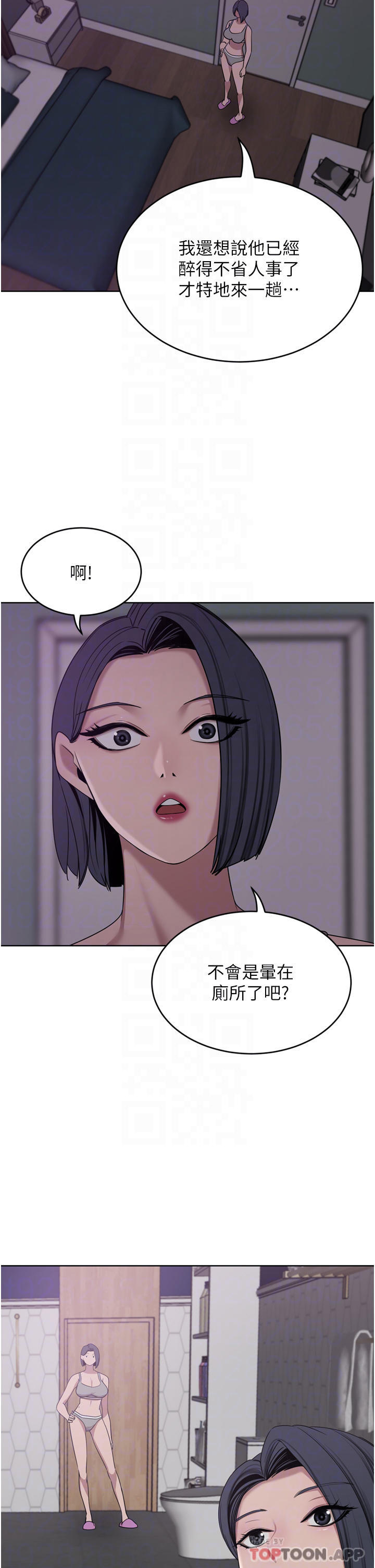 第28话-你们在我房里干什么-豪门人妻-Byeolhamaru,所以因此（第8张）