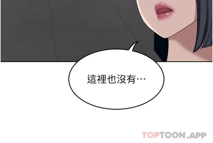 第28话-你们在我房里干什么-豪门人妻-Byeolhamaru,所以因此（第9张）