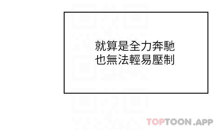 第29话-妄想在地铁里被&hellip;-豪门人妻-Byeolhamaru,所以因此（第8张）