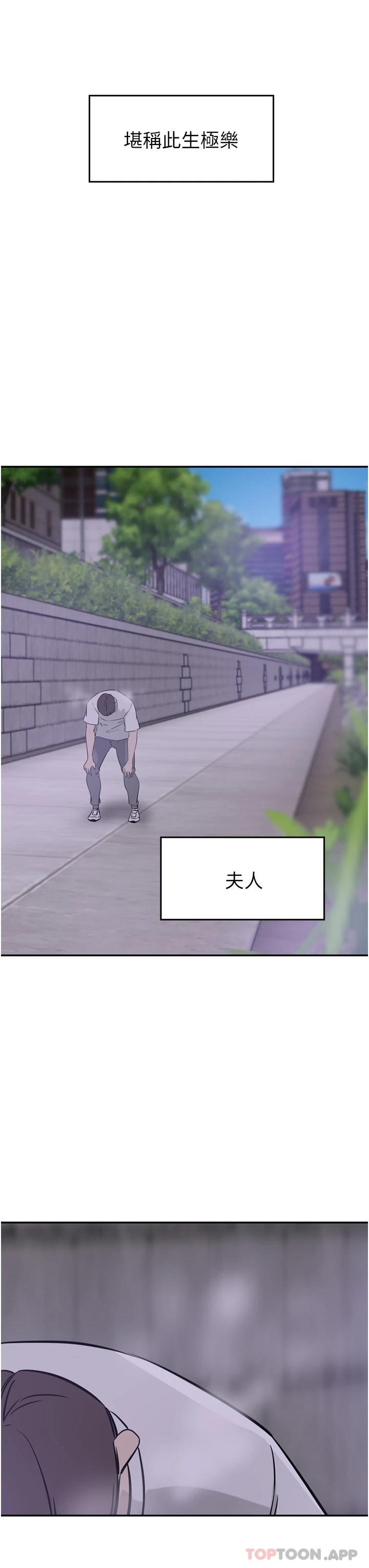 第29话-妄想在地铁里被&hellip;-豪门人妻-Byeolhamaru,所以因此（第11张）