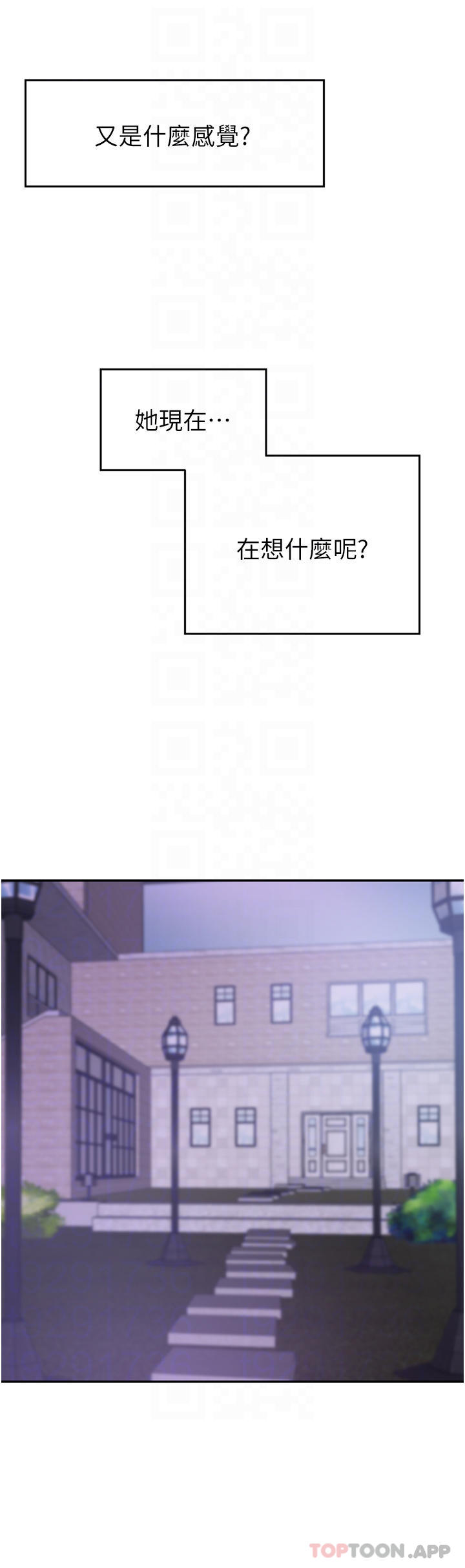 第29话-妄想在地铁里被&hellip;-豪门人妻-Byeolhamaru,所以因此（第12张）