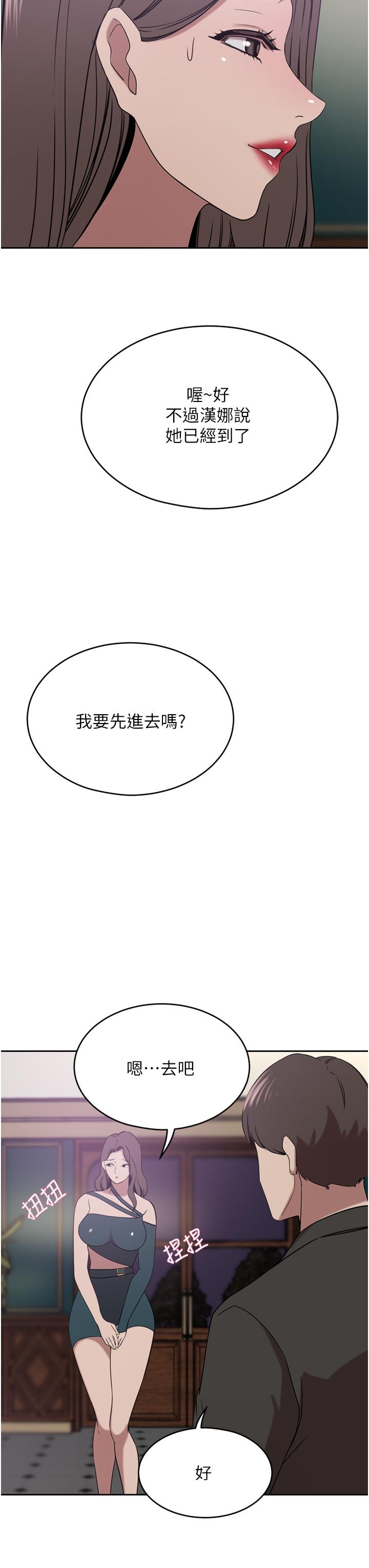 第30话-夫人光裸的下体-豪门人妻-Byeolhamaru,所以因此（第7张）