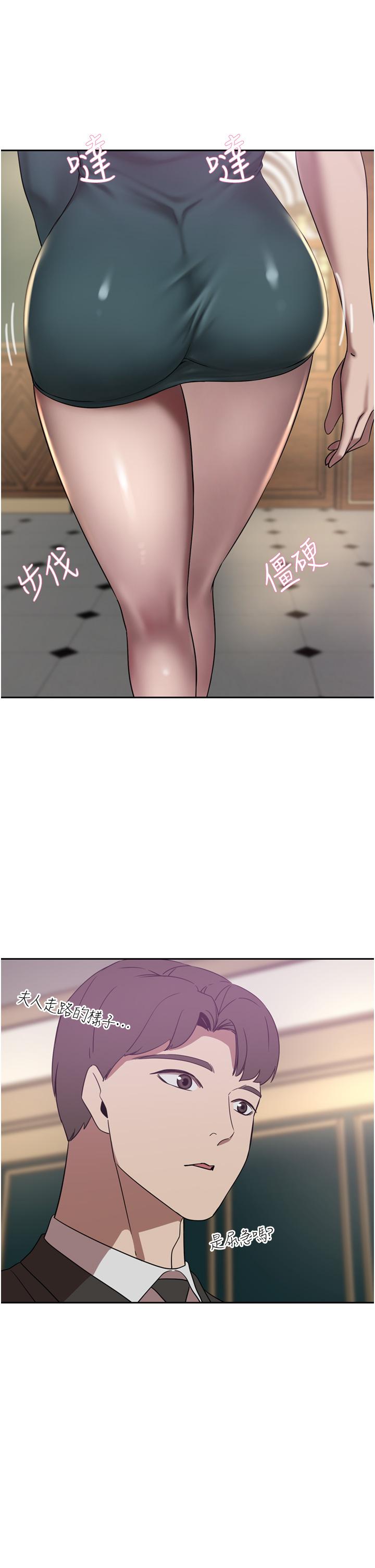 第30话-夫人光裸的下体-豪门人妻-Byeolhamaru,所以因此（第9张）