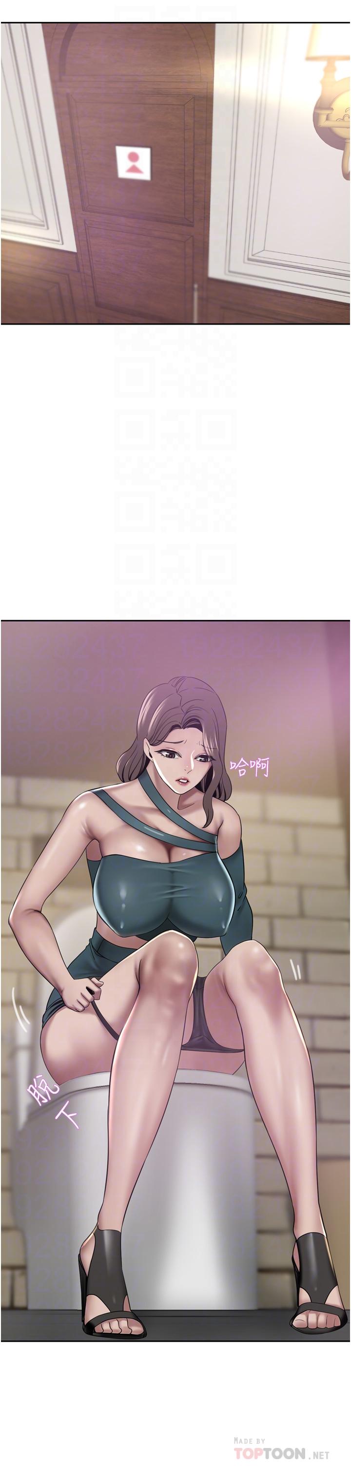 第30话-夫人光裸的下体-豪门人妻-Byeolhamaru,所以因此（第10张）