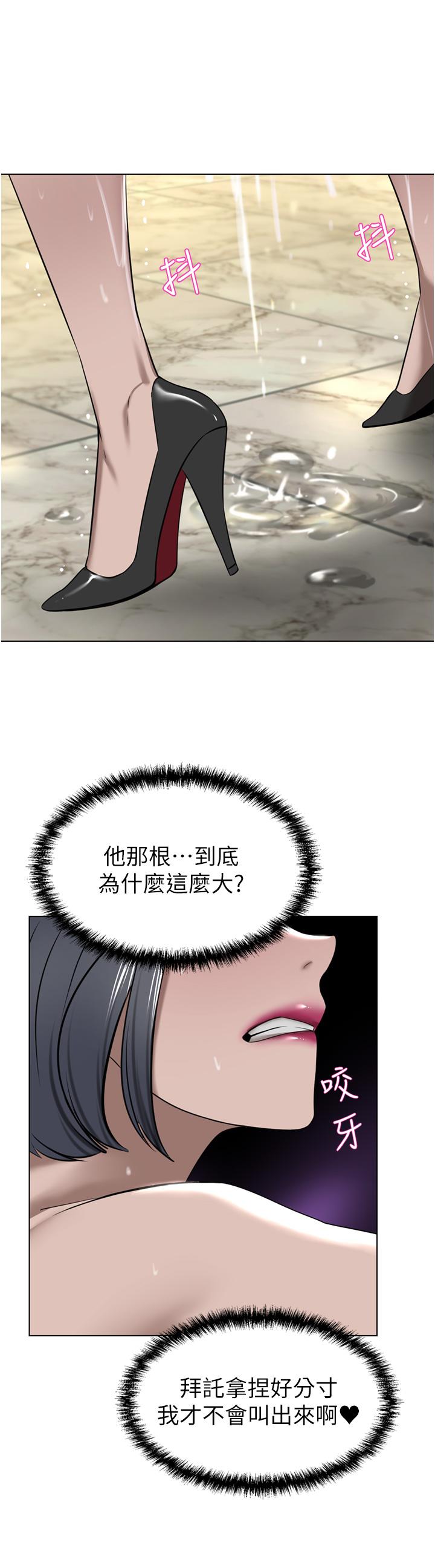 第32话-任人摆布的汉娜-豪门人妻-Byeolhamaru,所以因此（第13张）