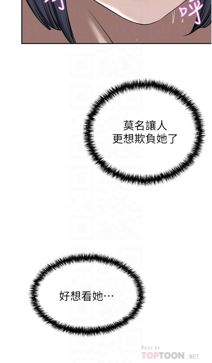 第32话-任人摆布的汉娜-豪门人妻-Byeolhamaru,所以因此（第16张）