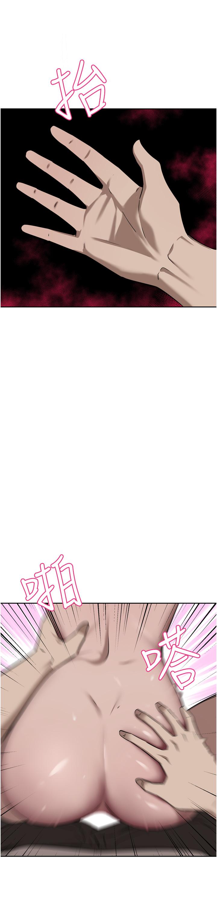 第32话-任人摆布的汉娜-豪门人妻-Byeolhamaru,所以因此（第17张）