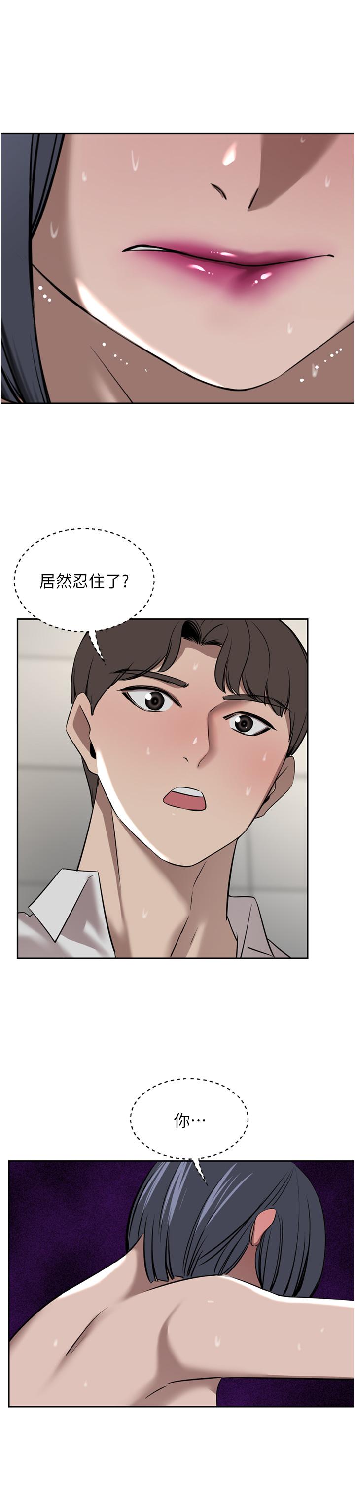 第32话-任人摆布的汉娜-豪门人妻-Byeolhamaru,所以因此（第20张）