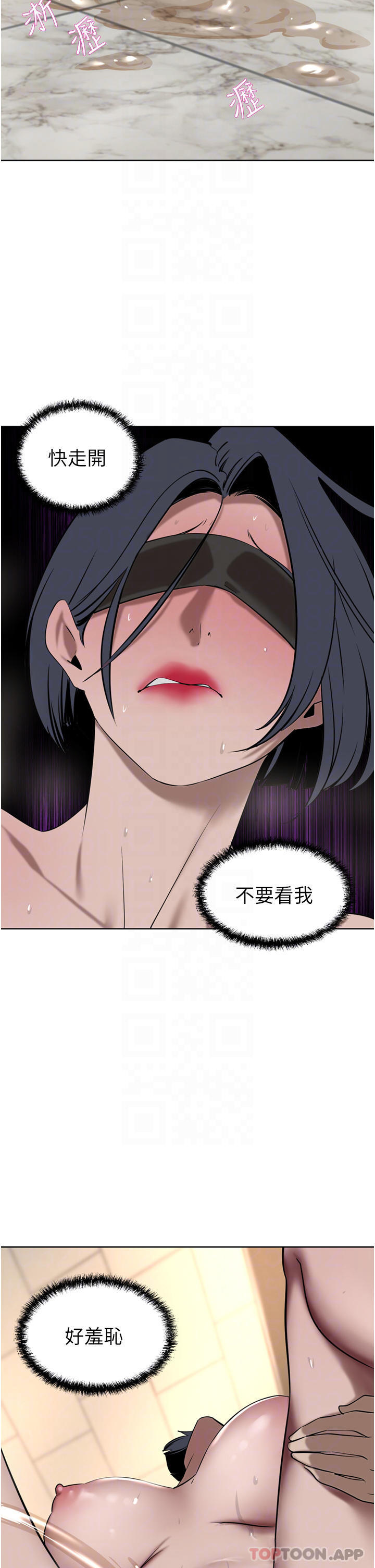 第33话-耻度爆表的多人混战-豪门人妻-Byeolhamaru,所以因此（第10张）