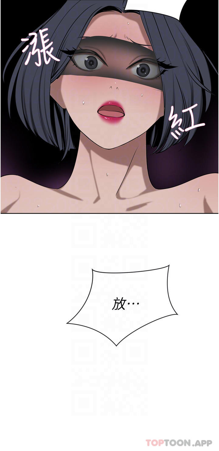 第33话-耻度爆表的多人混战-豪门人妻-Byeolhamaru,所以因此（第14张）