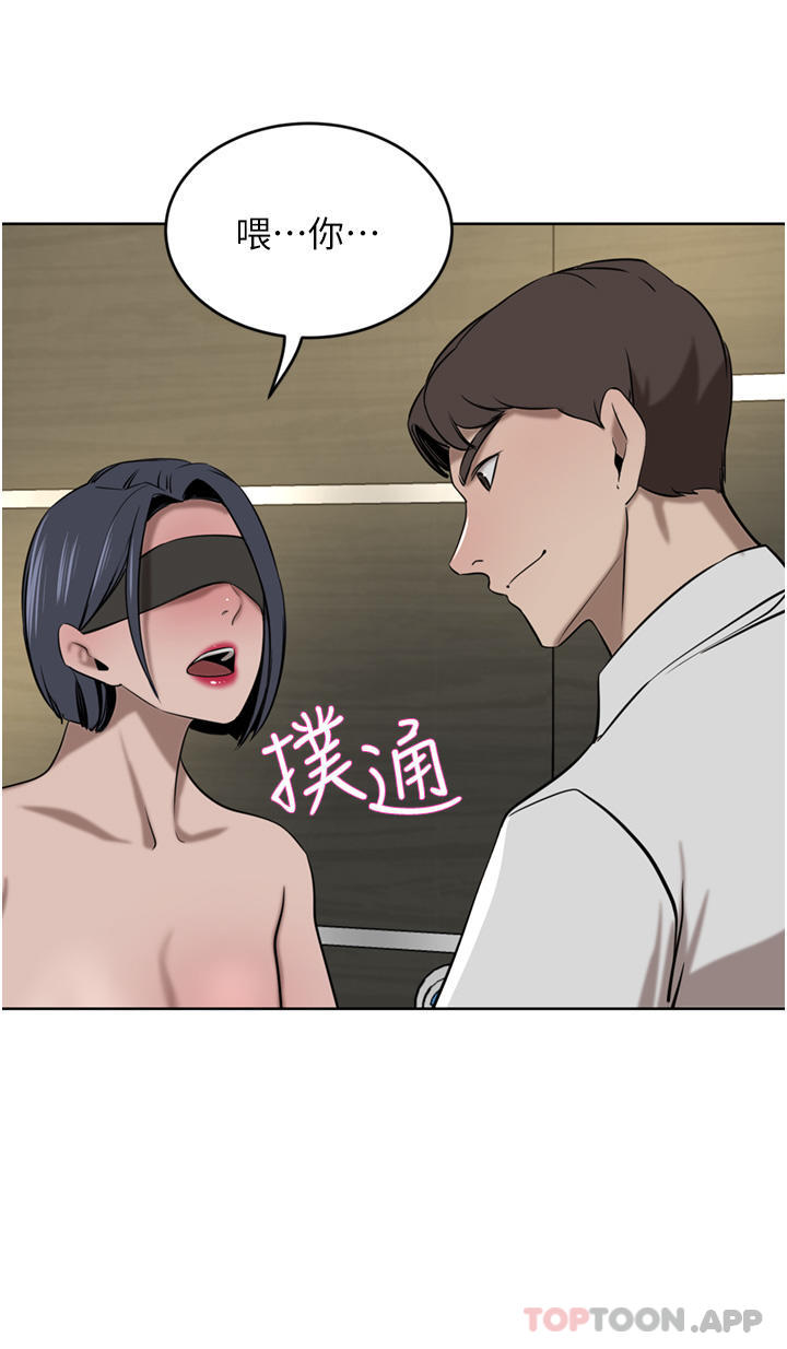 第33话-耻度爆表的多人混战-豪门人妻-Byeolhamaru,所以因此（第23张）