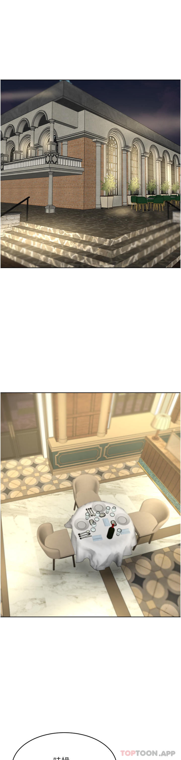 第33话-耻度爆表的多人混战-豪门人妻-Byeolhamaru,所以因此（第29张）