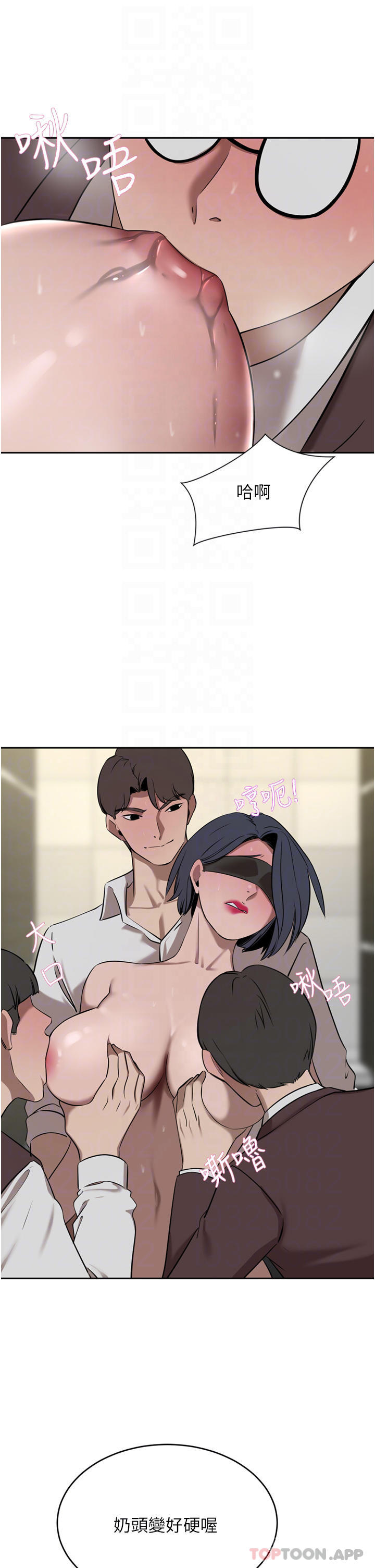 第33话-耻度爆表的多人混战-豪门人妻-Byeolhamaru,所以因此（第32张）