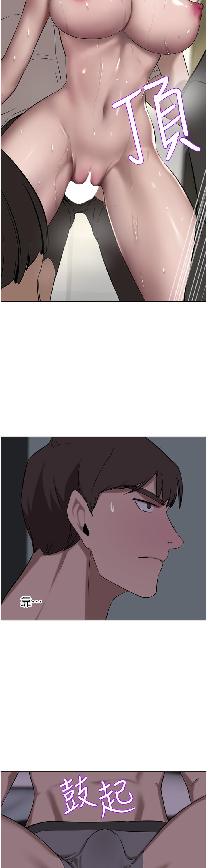 第34话-想玩点刺激的吗-豪门人妻-Byeolhamaru,所以因此（第13张）