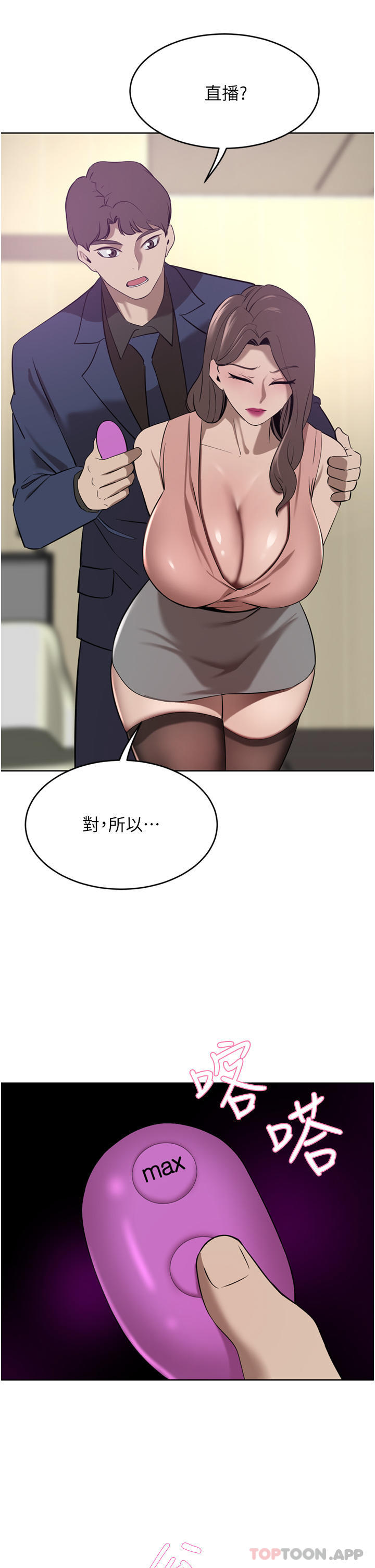 第35话-一戳入穴的金手指-豪门人妻-Byeolhamaru,所以因此（第4张）