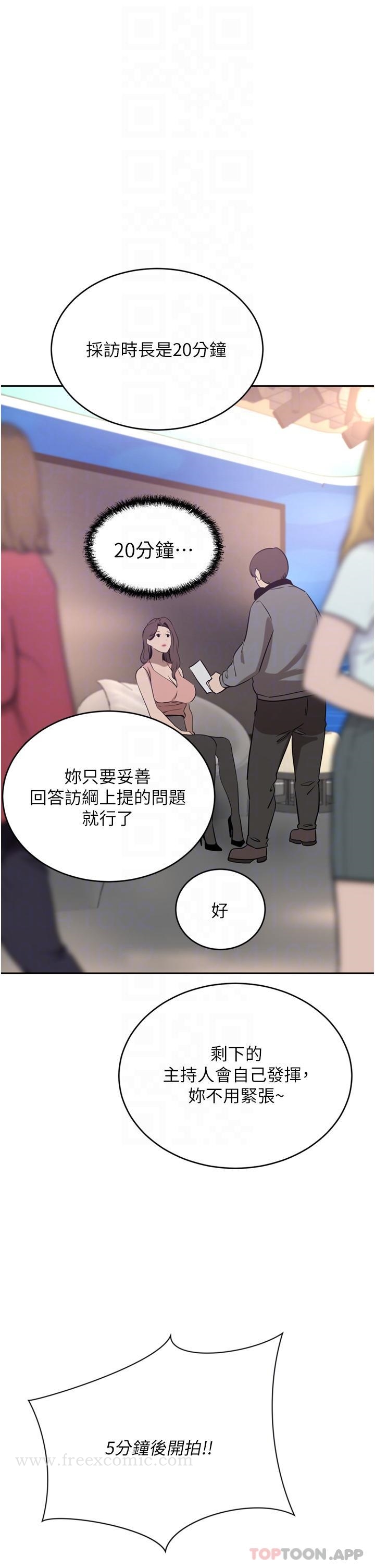 第35话-一戳入穴的金手指-豪门人妻-Byeolhamaru,所以因此（第12张）
