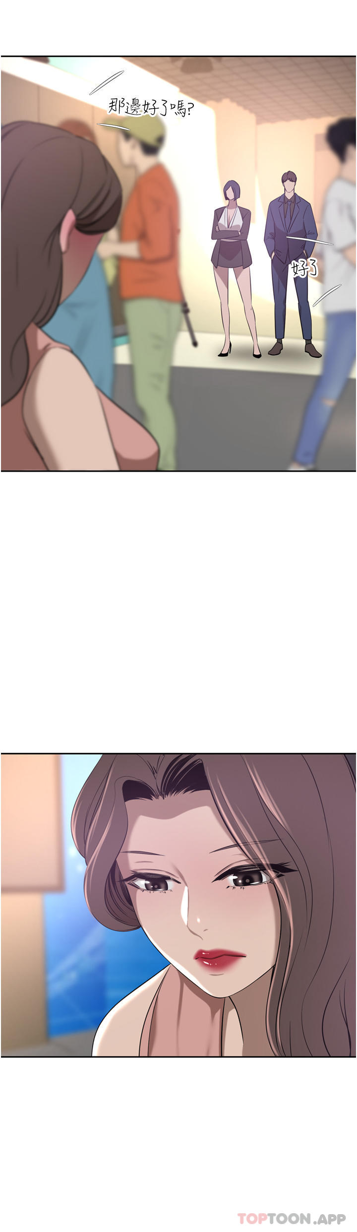 第35话-一戳入穴的金手指-豪门人妻-Byeolhamaru,所以因此（第13张）