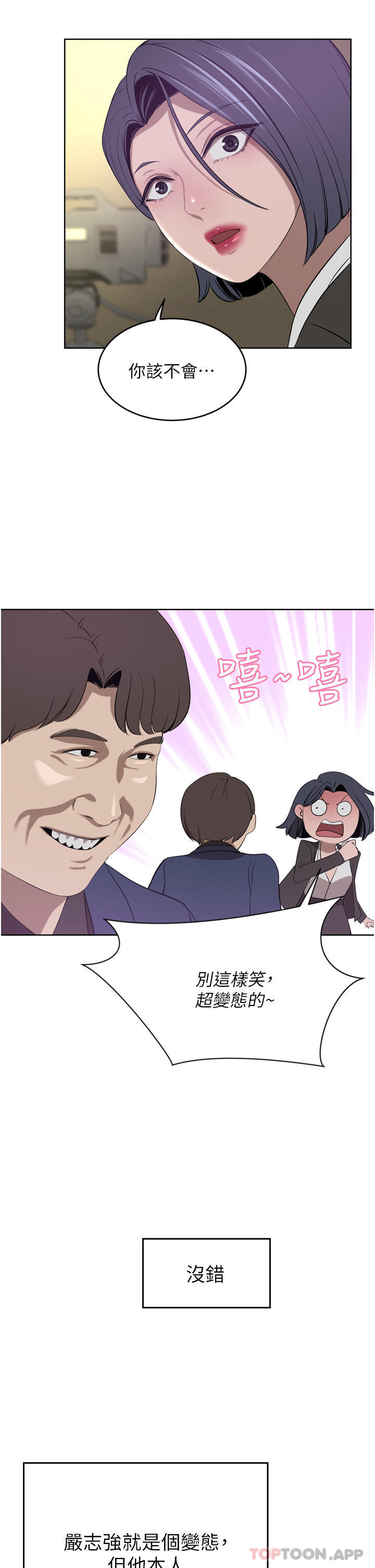 第35话-一戳入穴的金手指-豪门人妻-Byeolhamaru,所以因此（第15张）