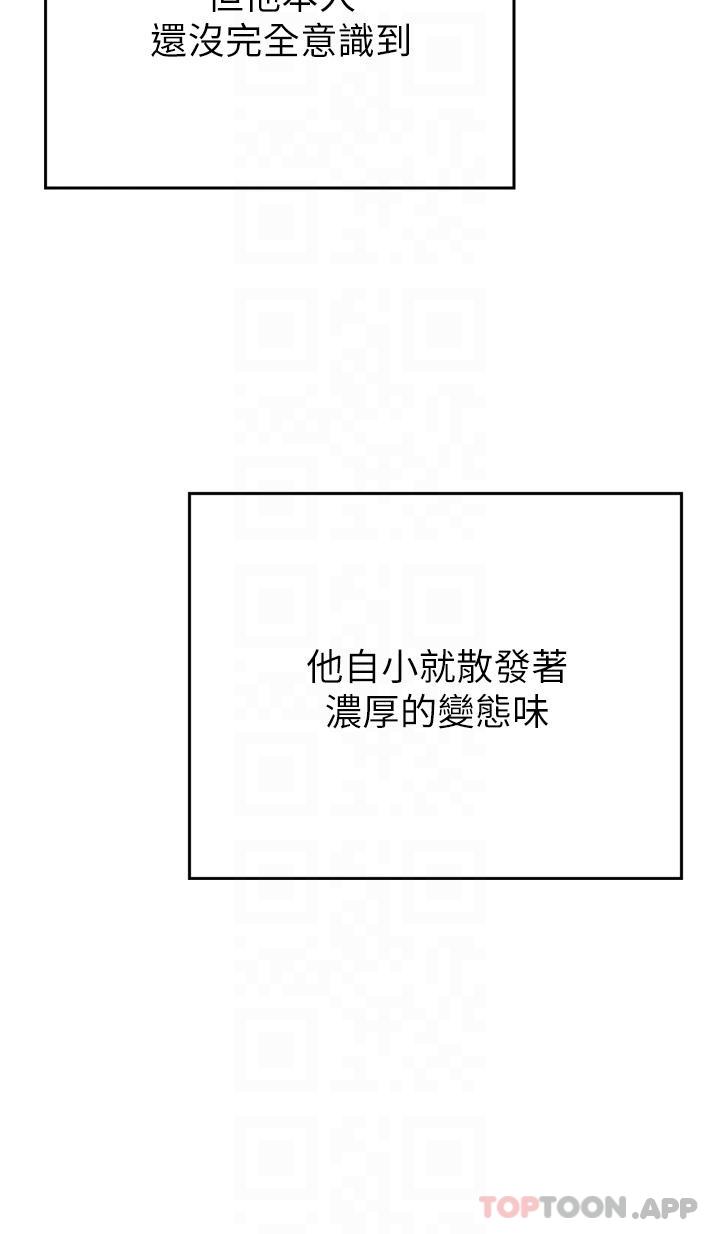 第35话-一戳入穴的金手指-豪门人妻-Byeolhamaru,所以因此（第16张）