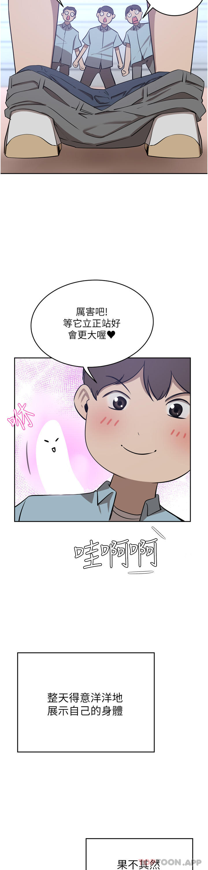 第35话-一戳入穴的金手指-豪门人妻-Byeolhamaru,所以因此（第18张）