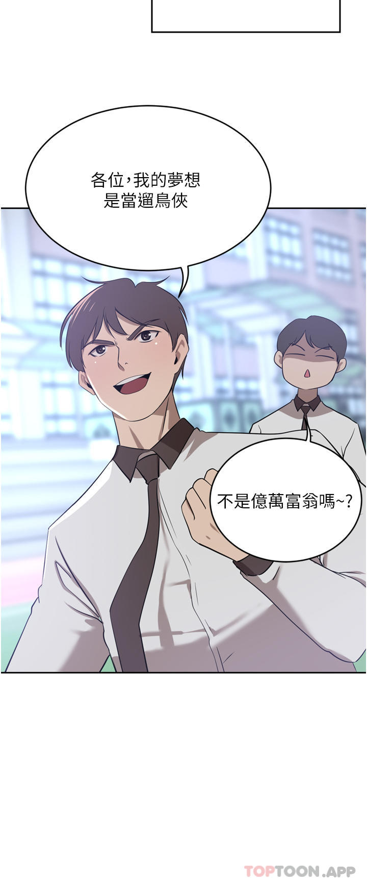 第35话-一戳入穴的金手指-豪门人妻-Byeolhamaru,所以因此（第19张）