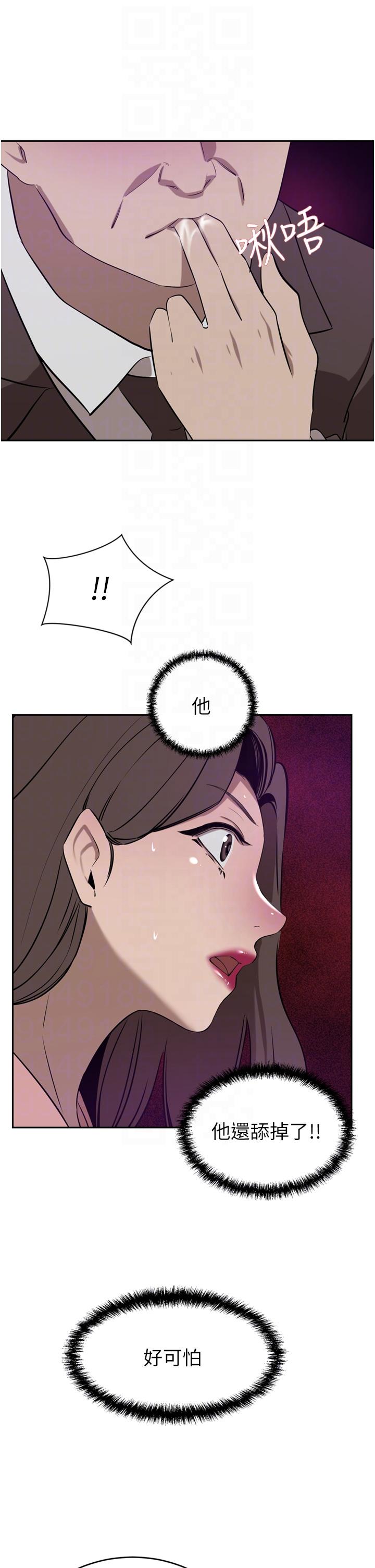 第36话-色老头的猥琐骚扰-豪门人妻-Byeolhamaru,所以因此（第6张）