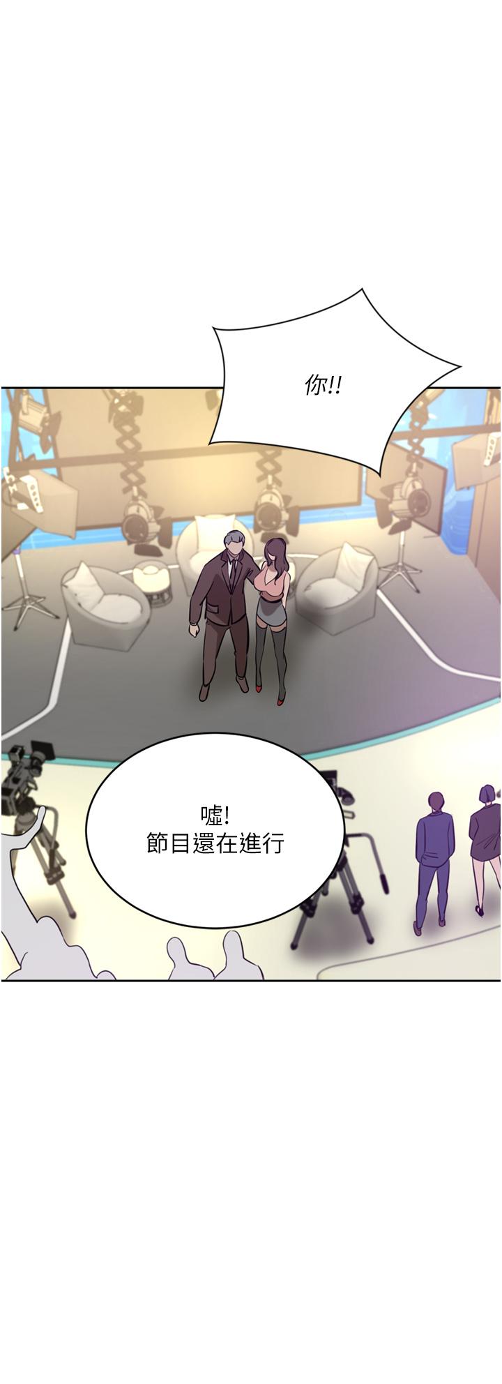 第36话-色老头的猥琐骚扰-豪门人妻-Byeolhamaru,所以因此（第8张）