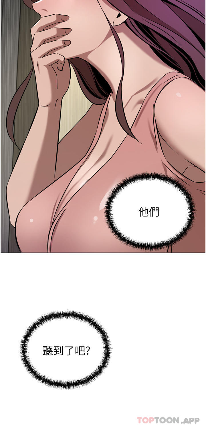 第37话-不行!我老公在外面!-豪门人妻-Byeolhamaru,所以因此（第7张）