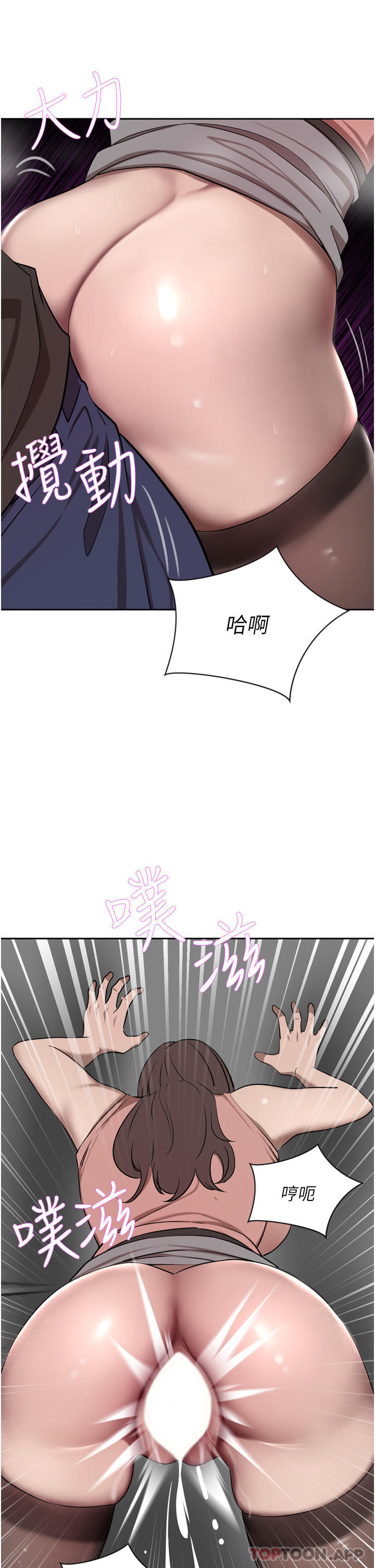 第37话-不行!我老公在外面!-豪门人妻-Byeolhamaru,所以因此（第11张）