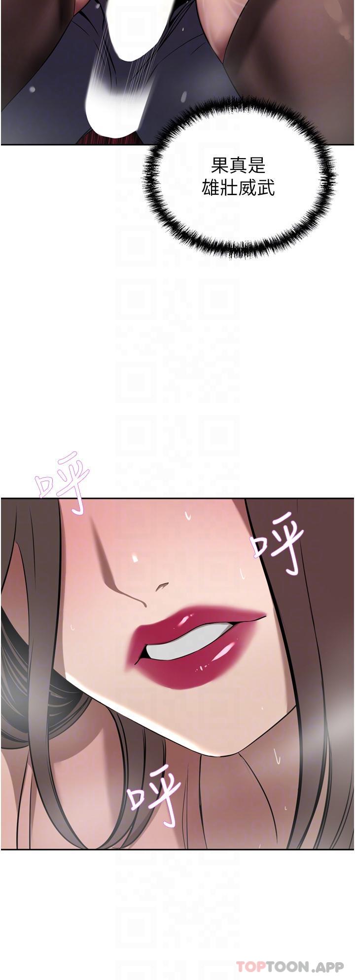 第37话-不行!我老公在外面!-豪门人妻-Byeolhamaru,所以因此（第13张）