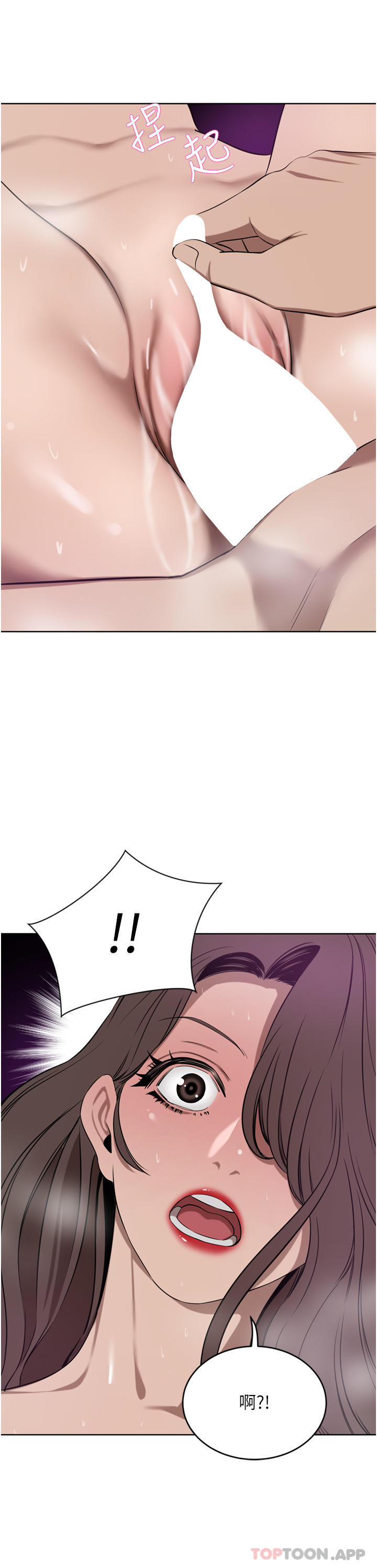 第38话-让我回味一下&hearts;-豪门人妻-Byeolhamaru,所以因此（第19张）