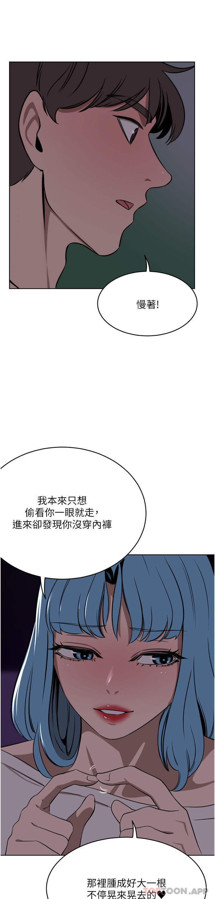 第38话-让我回味一下&hearts;-豪门人妻-Byeolhamaru,所以因此（第34张）