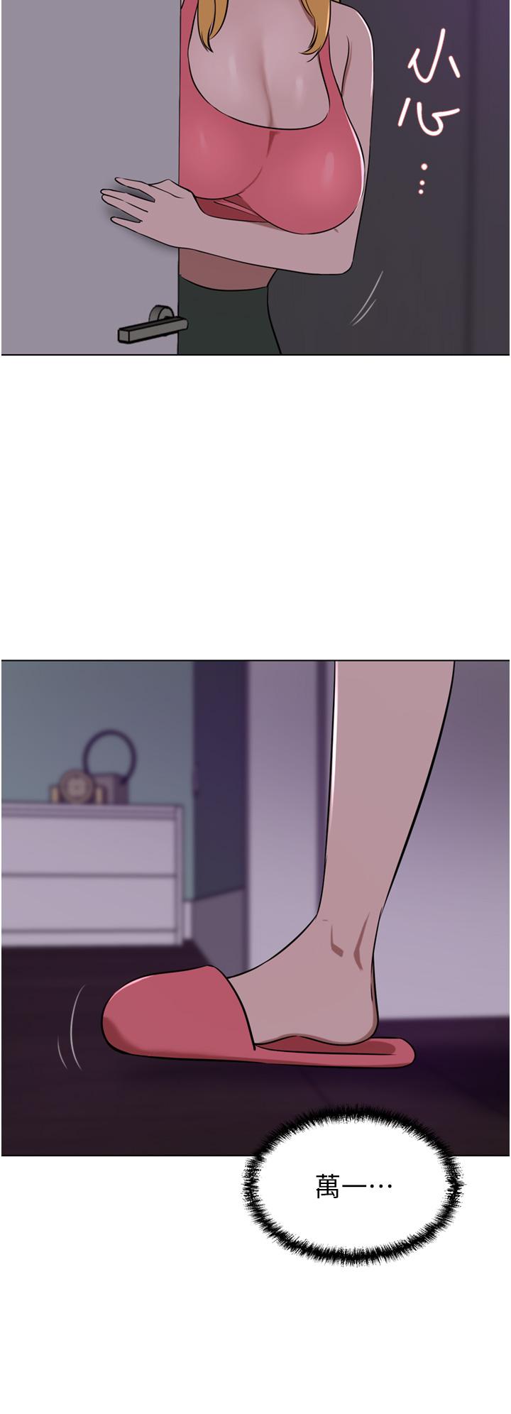 第39话-你不想念我的味道吗-豪门人妻-Byeolhamaru,所以因此（第8张）