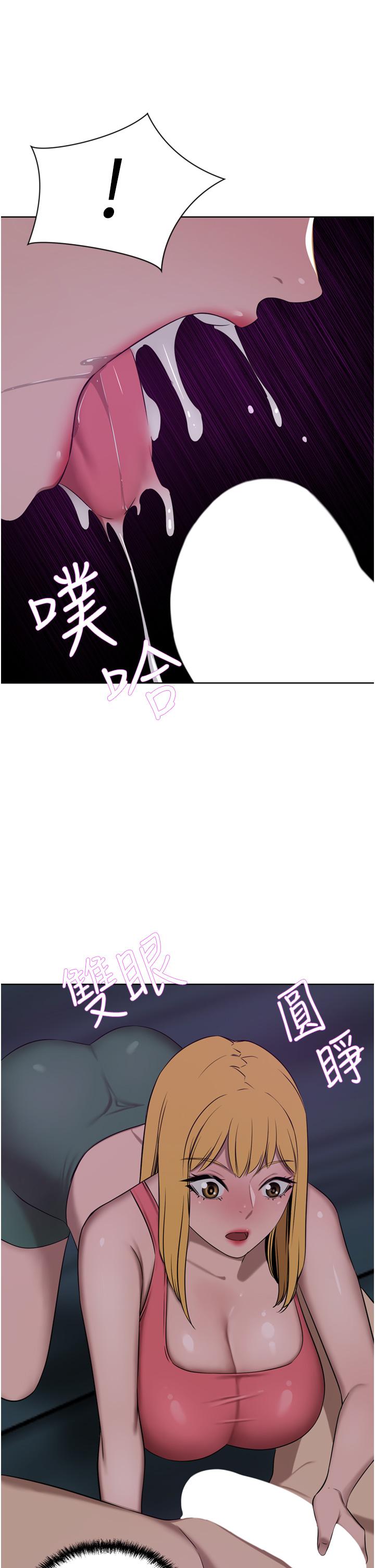 第39话-你不想念我的味道吗-豪门人妻-Byeolhamaru,所以因此（第21张）