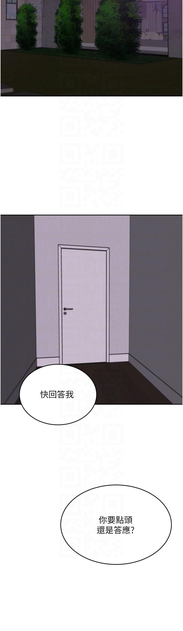 第39话-你不想念我的味道吗-豪门人妻-Byeolhamaru,所以因此（第28张）