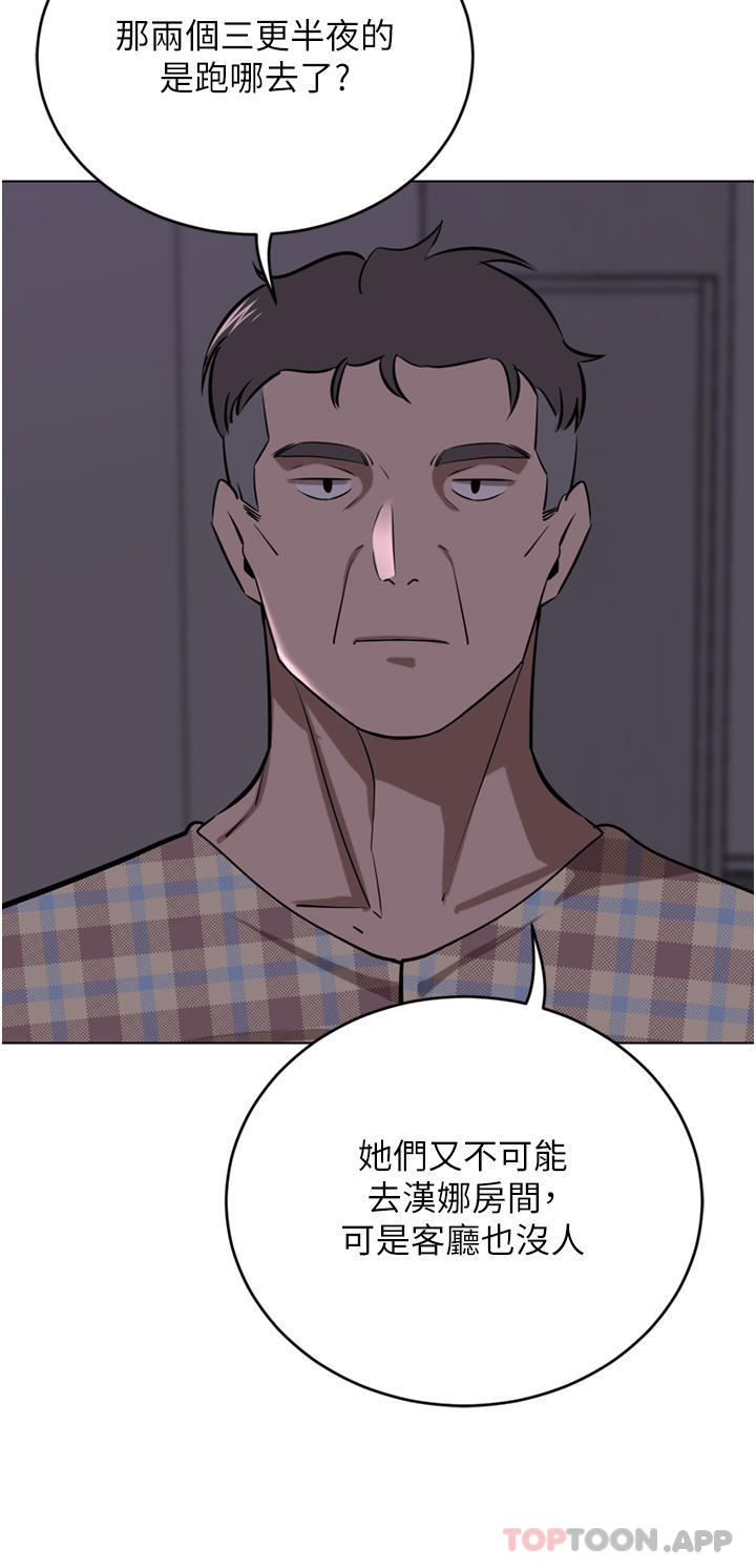 第40话-欲求不满的母狗们-豪门人妻-Byeolhamaru,所以因此（第5张）